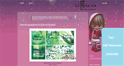 Desktop Screenshot of elfpix.ru